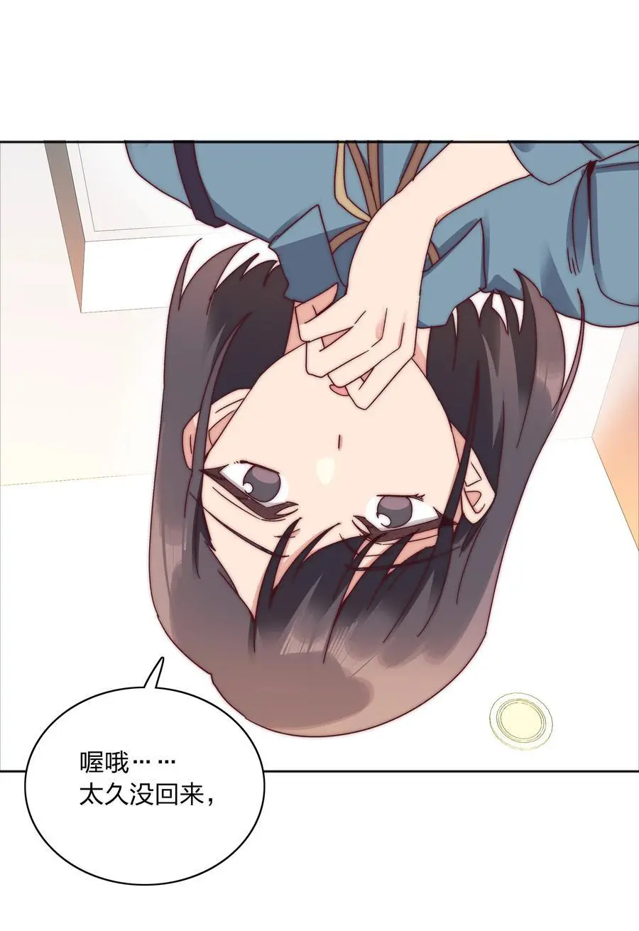 066 好事多磨1