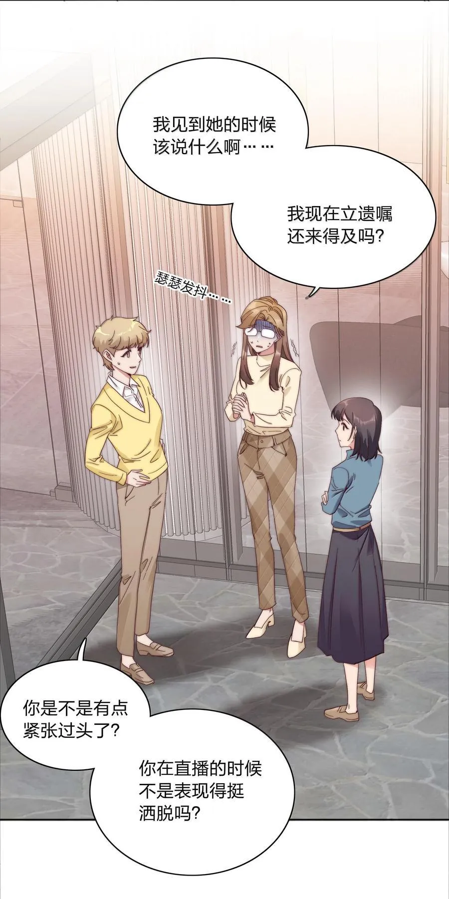 083 要……离开吗？2
