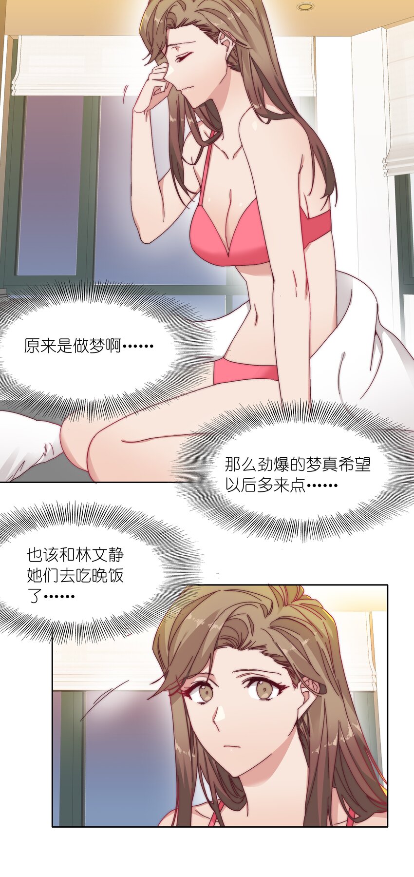 018 又被前辈上克下11