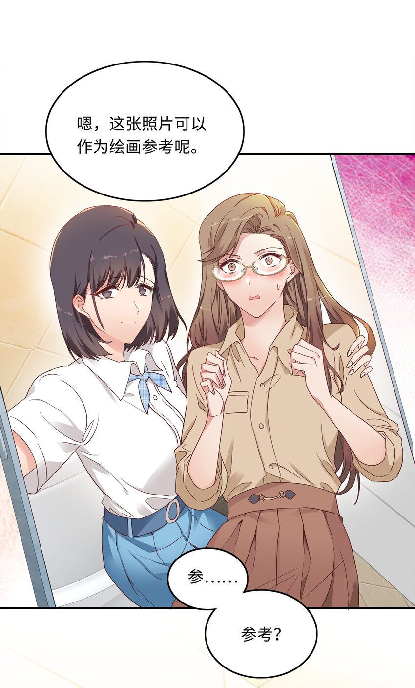 004 求你不要说出去……22