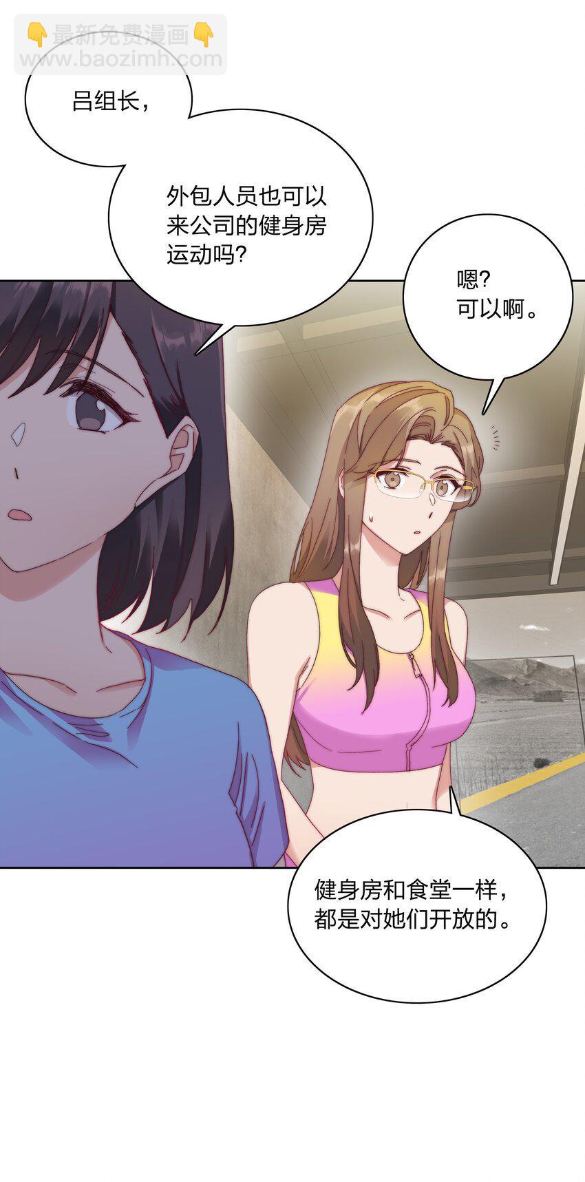 032 有人急了，是谁？37