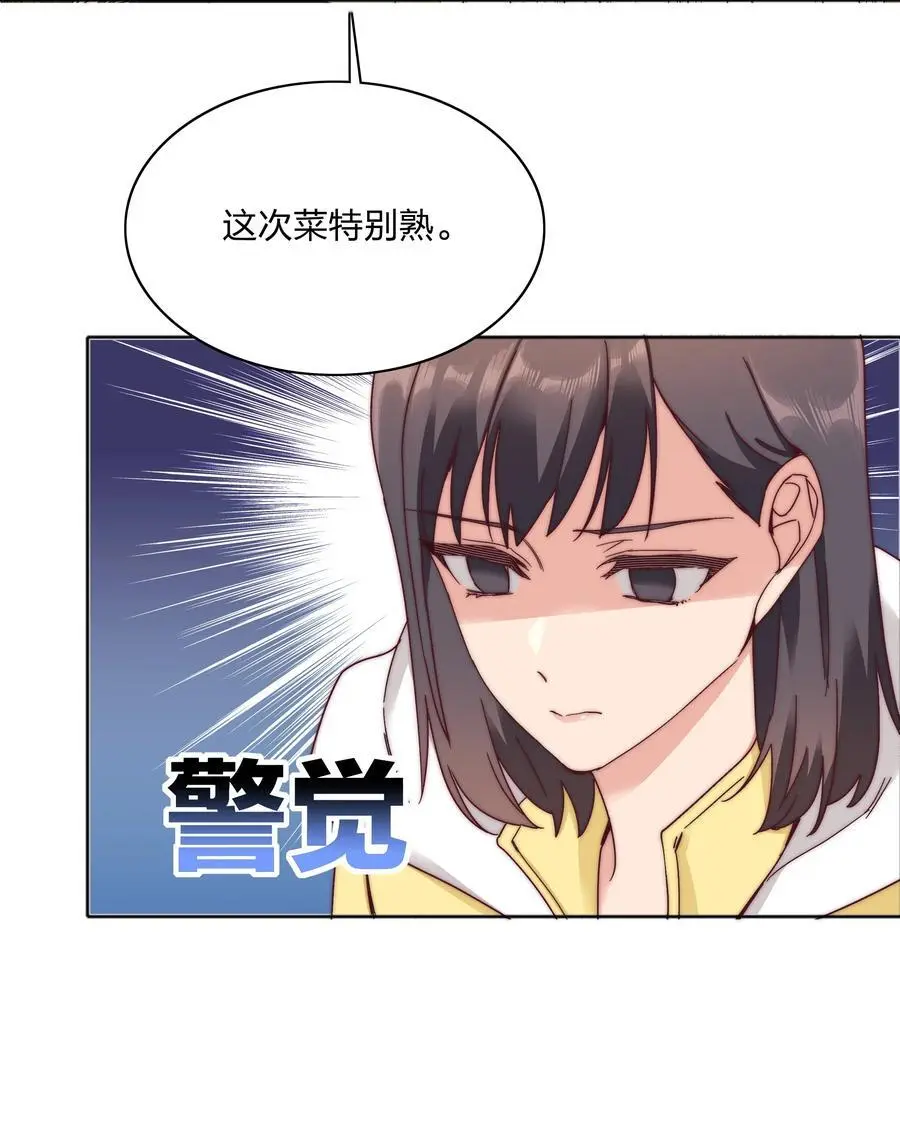 060 吕氏烹饪三步法！点击就学！16
