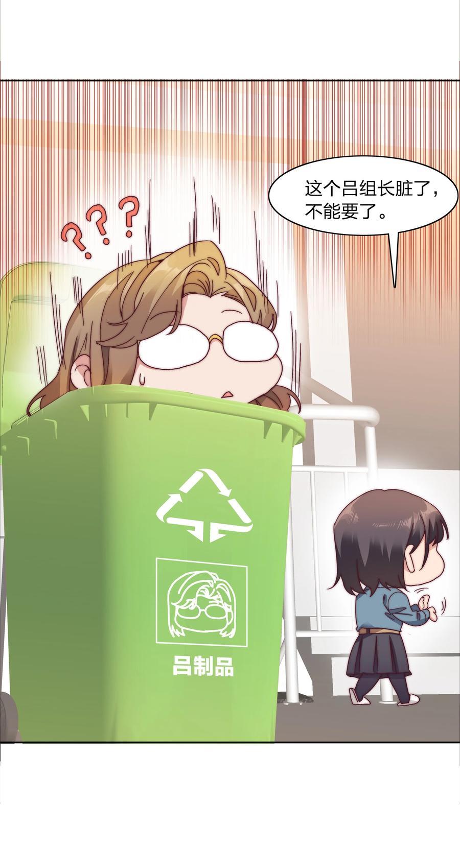 055 这个老吕不能要了47