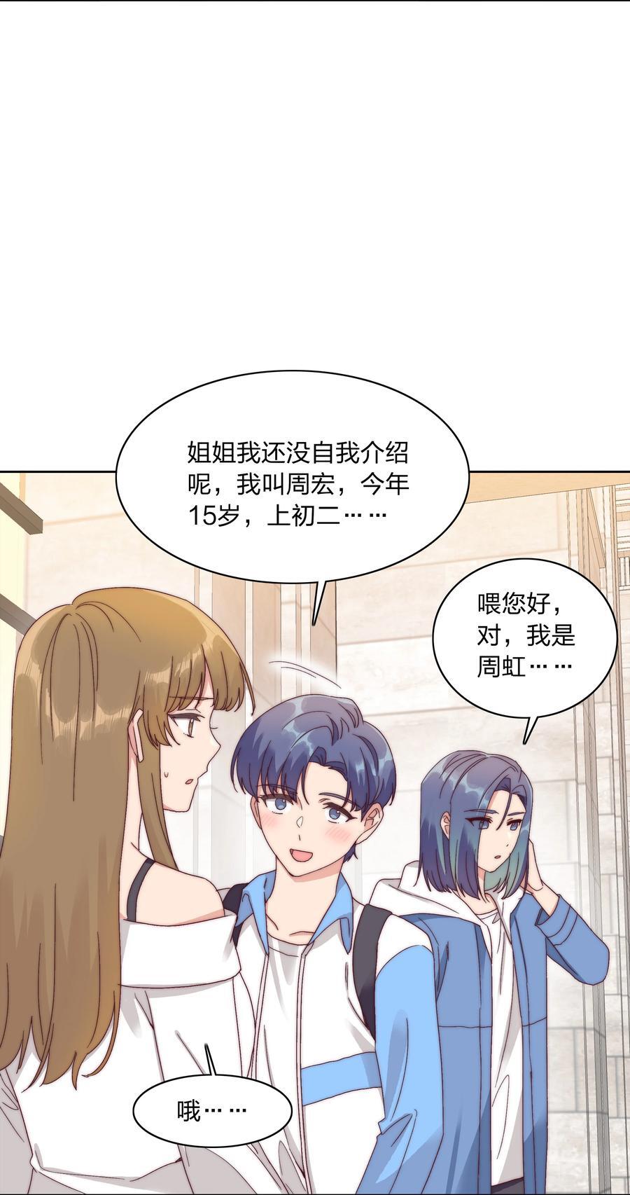 051 周家男宝4