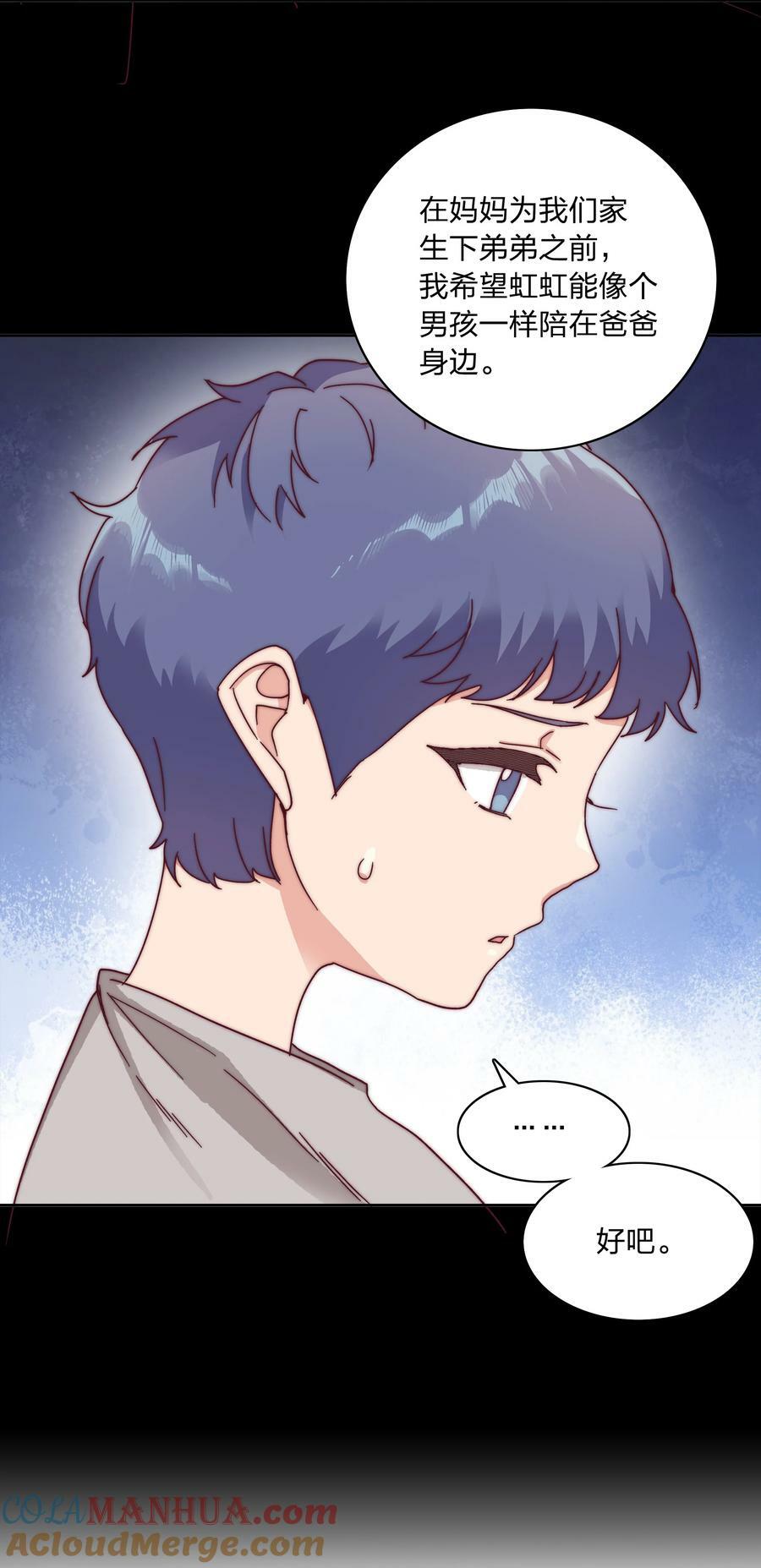 050 人生错觉9