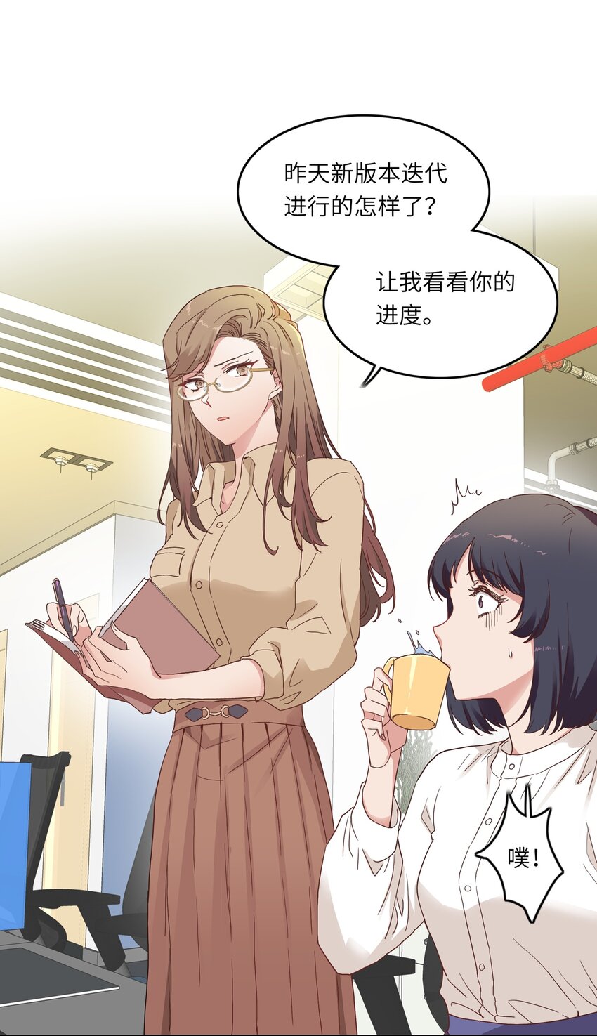 003 大型社死现场29