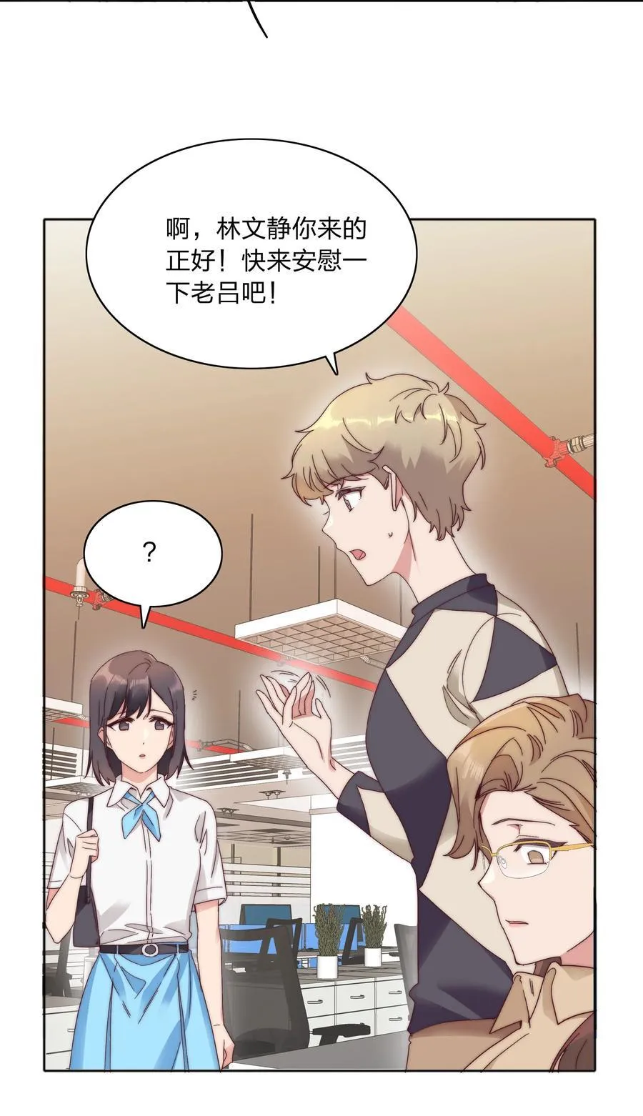 077 出差的文静，难熬的美合2