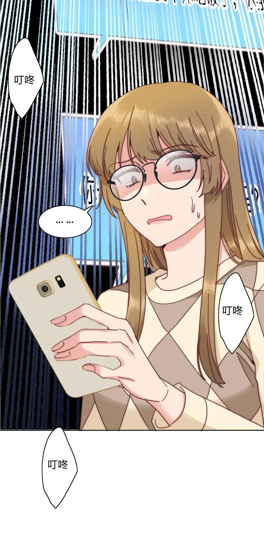 064 怀中抱妹杀！29