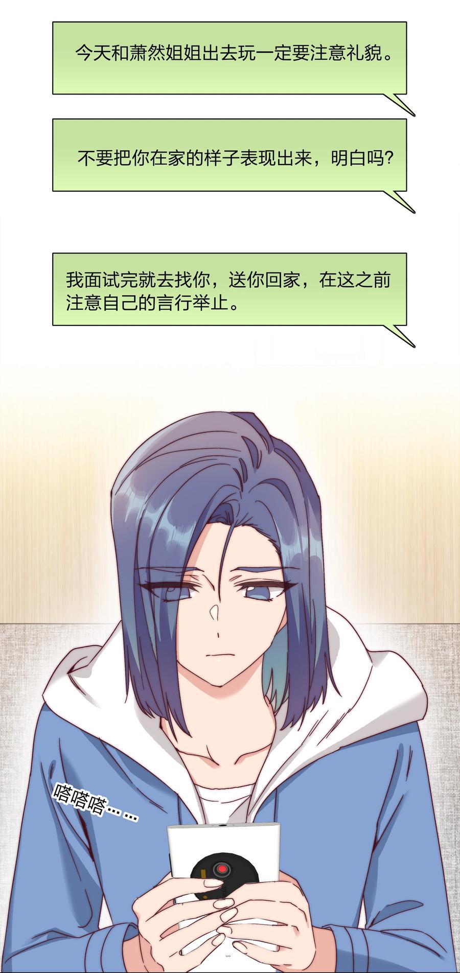 051 周家男宝17