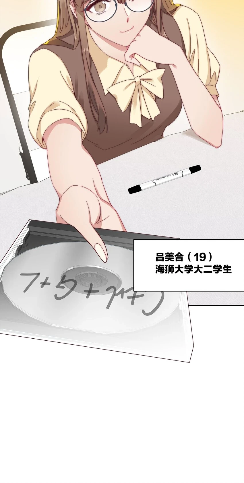27 相遇43
