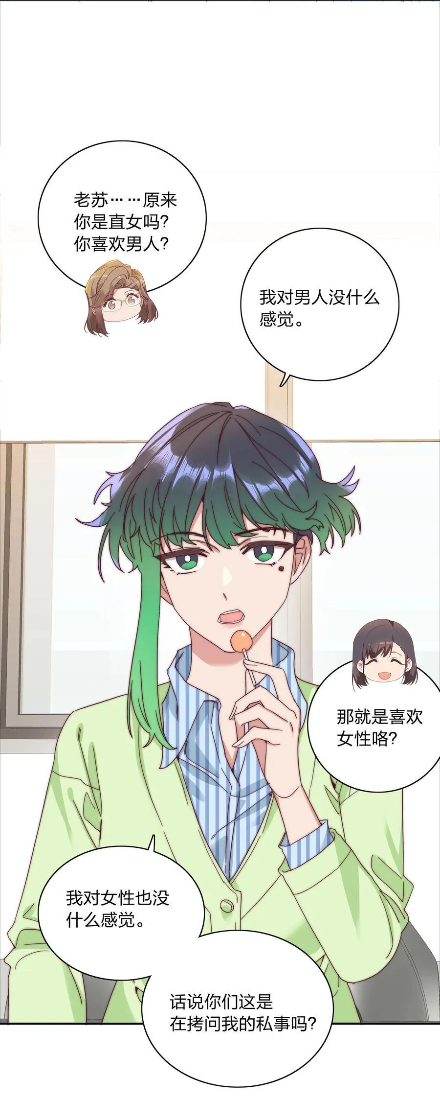 075 到时候你可别哭17