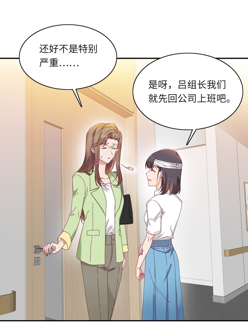 009 超级在意的！15