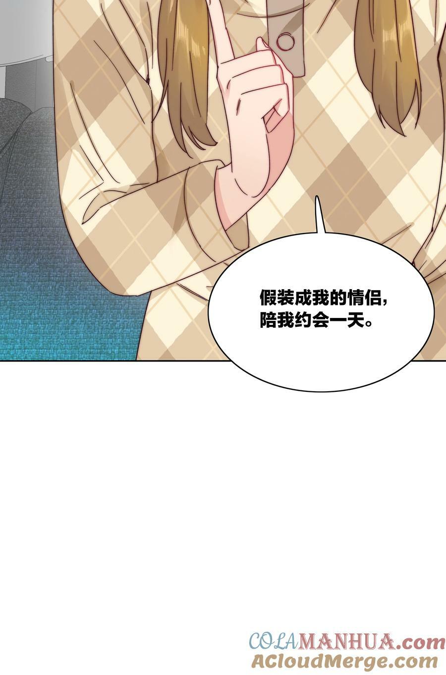 037 卑微的萧然40