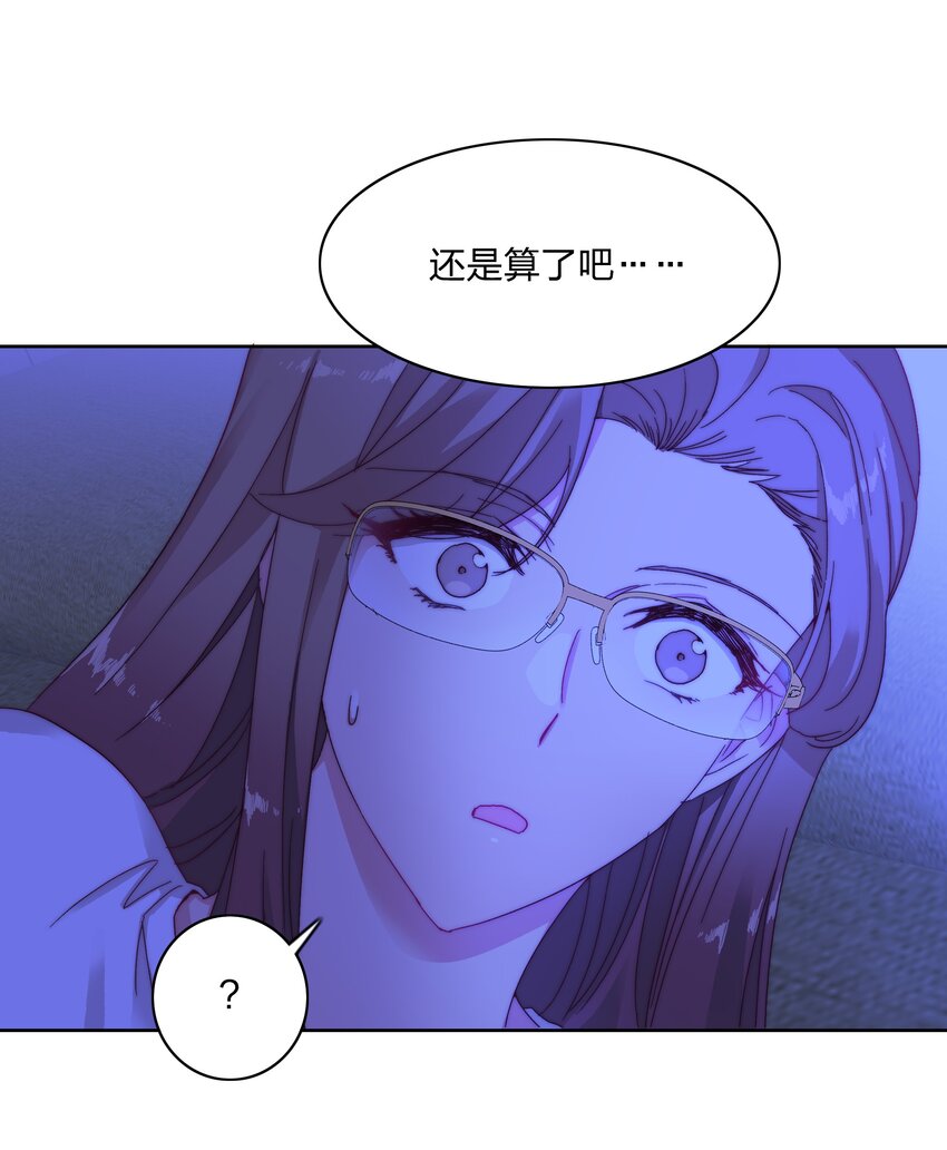 015 公司夜宿19