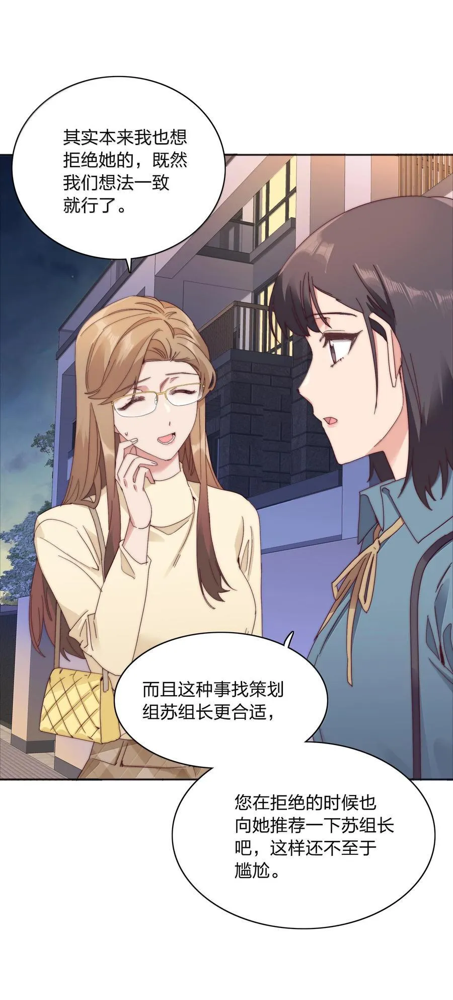 083 要……离开吗？44