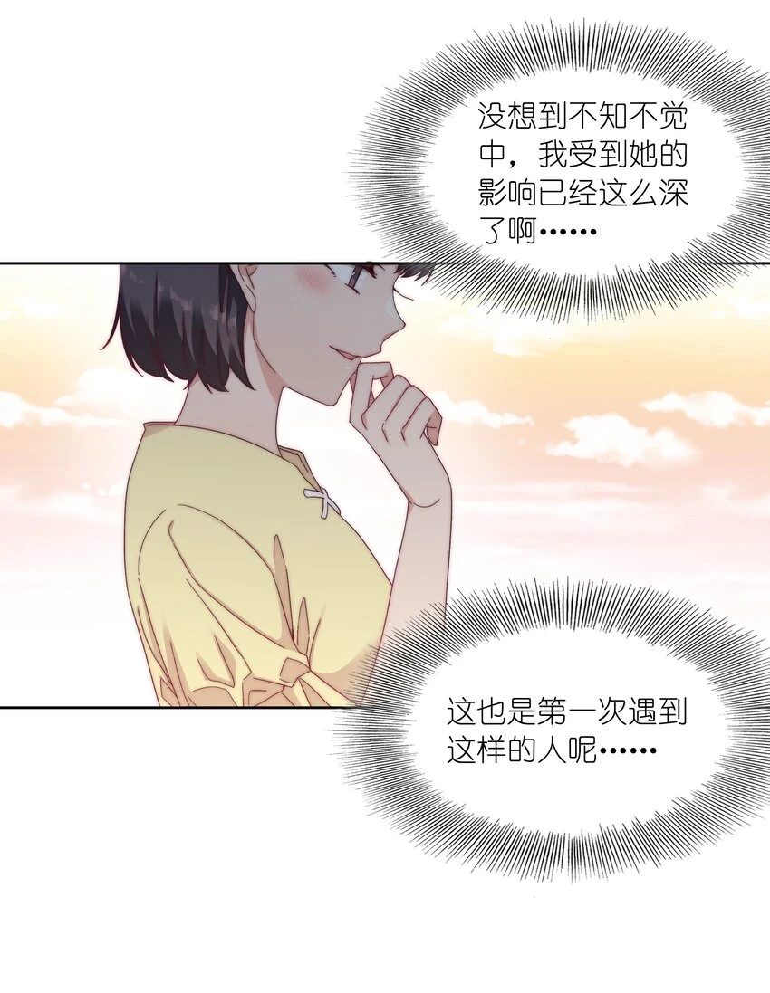 029 吕美合，我记住你了。39