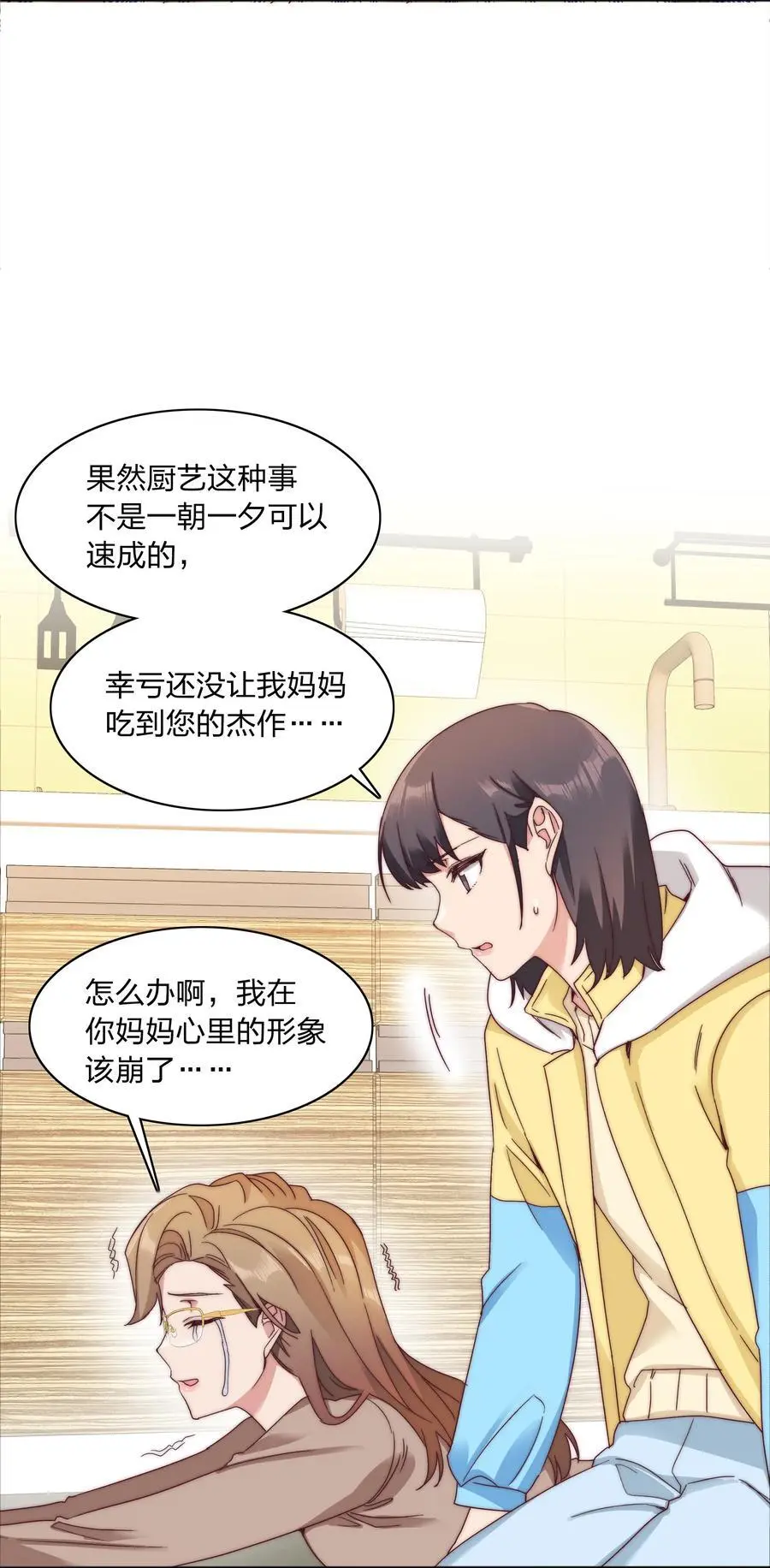 060 吕氏烹饪三步法！点击就学！23