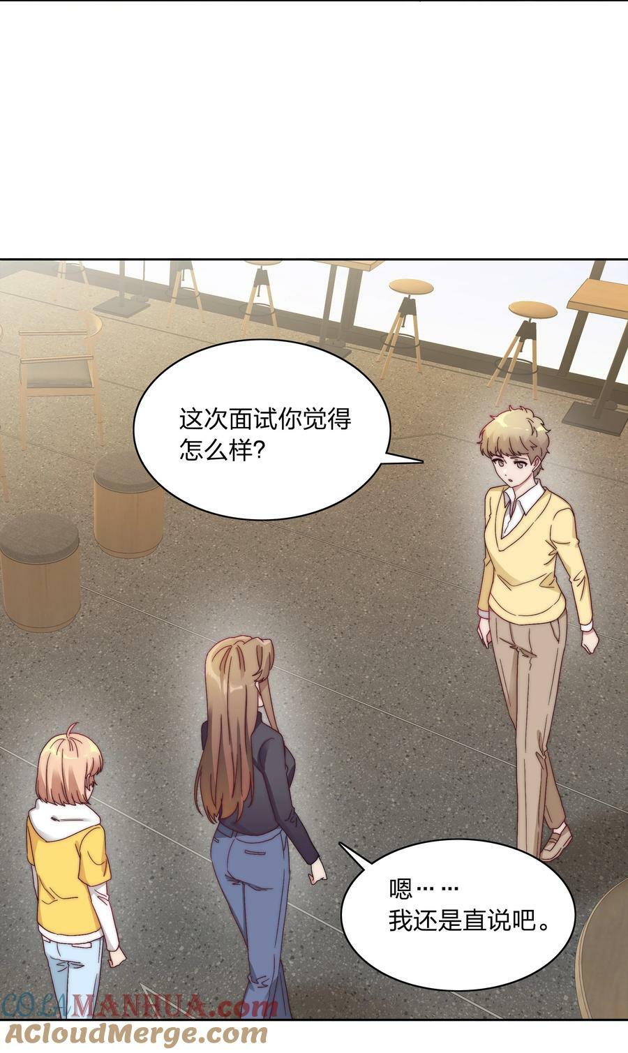 046 你瞅啥？9