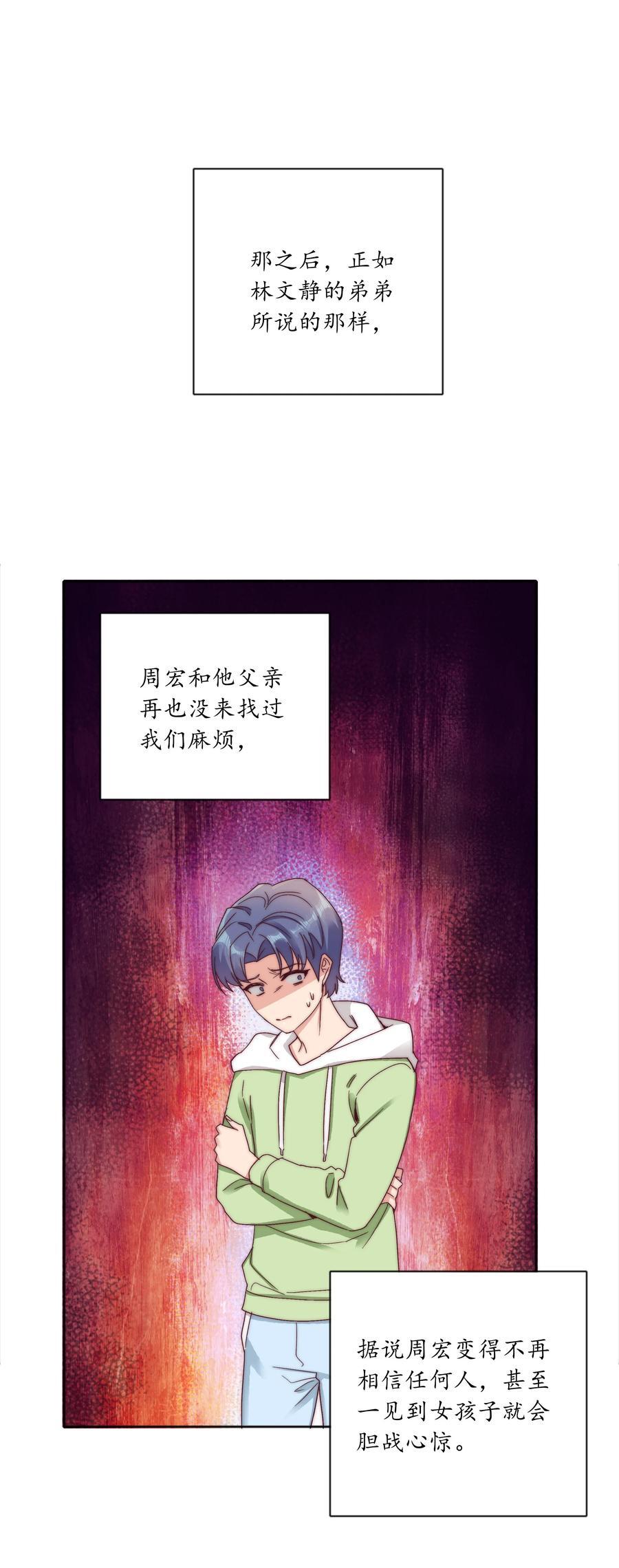 054 是奇袭！（内含抽奖）22