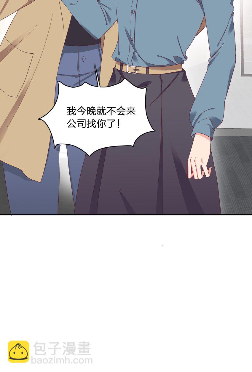 013 是我连累了她？39