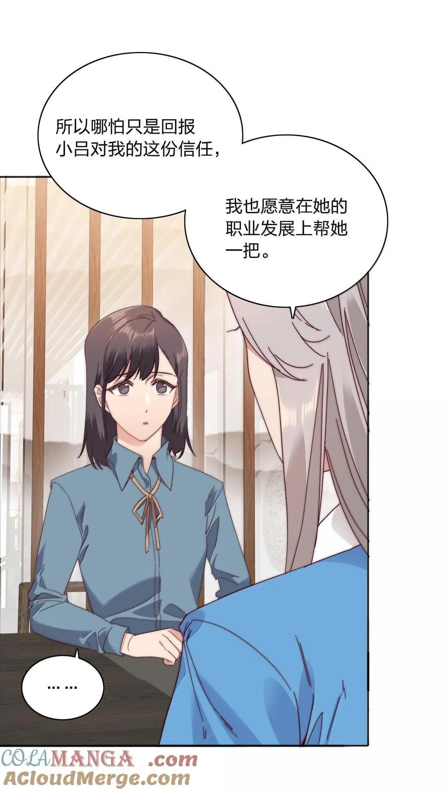 084 剩下的时间……不多了？48