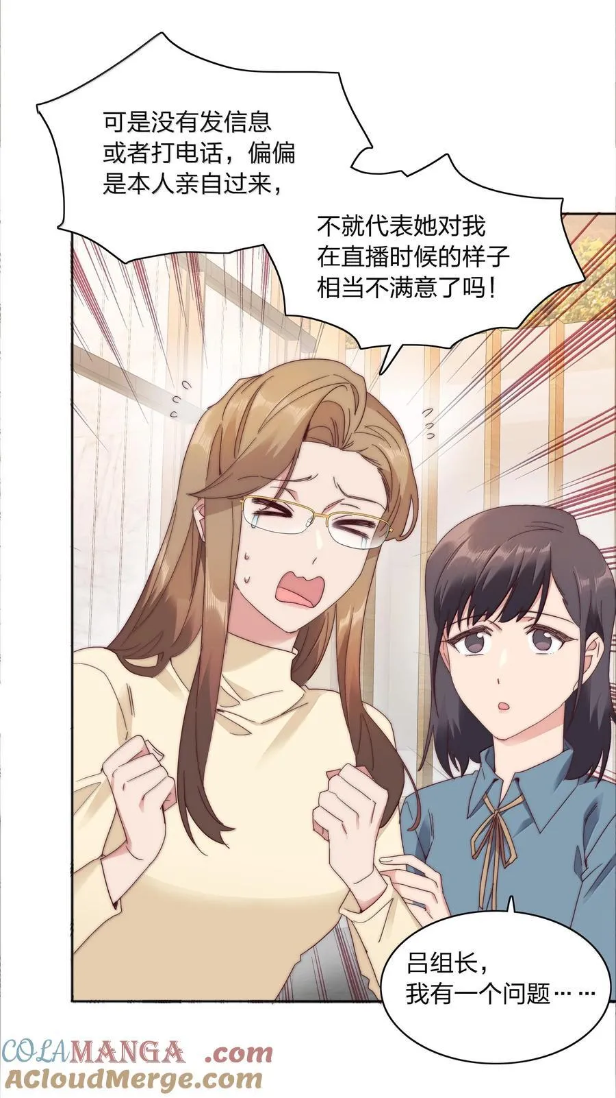 083 要……离开吗？3