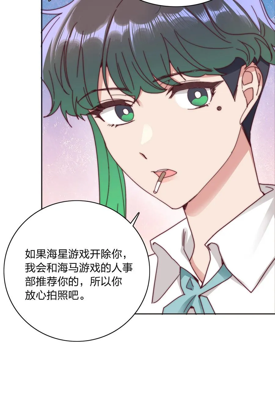 076 天道好轮回53