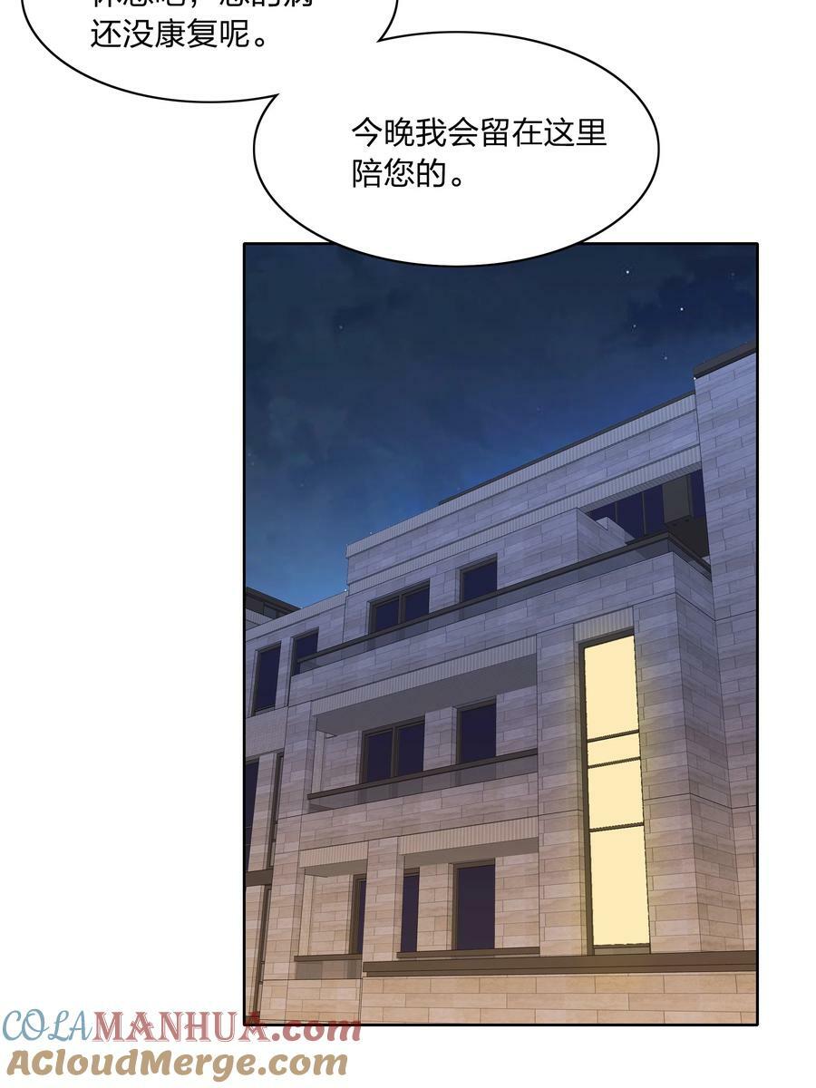 041 怕你吃不消27