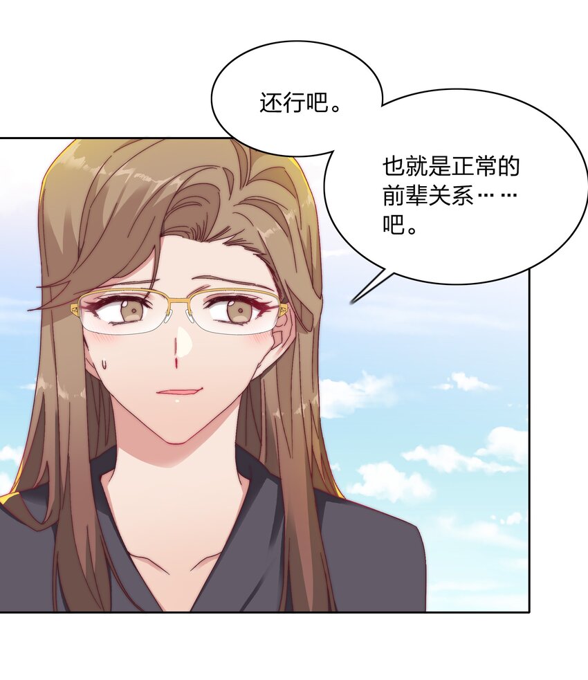 024 林文静：扎心了老吕34
