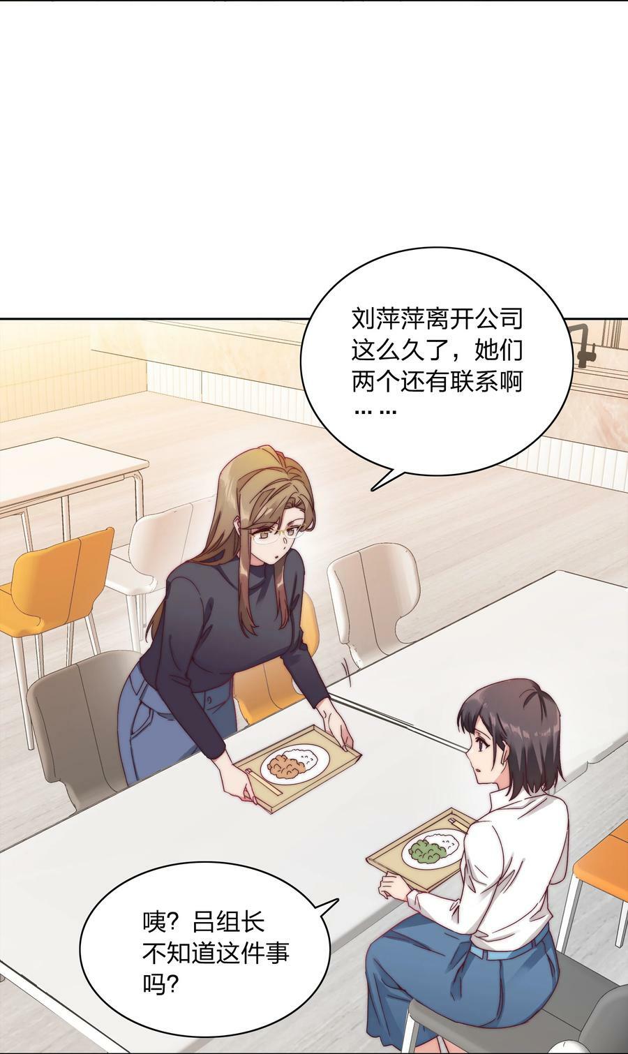 043 吕美合的盛世17