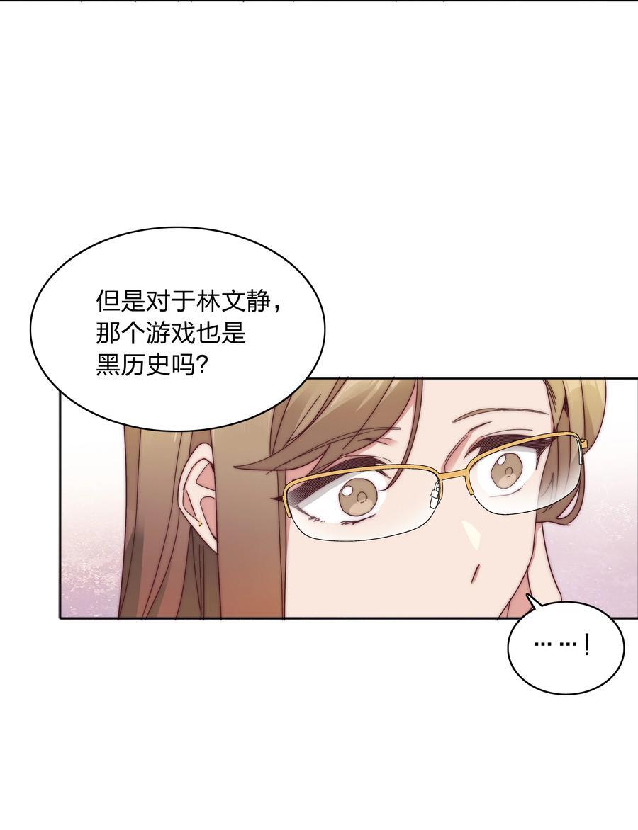 059 特别的情人节26