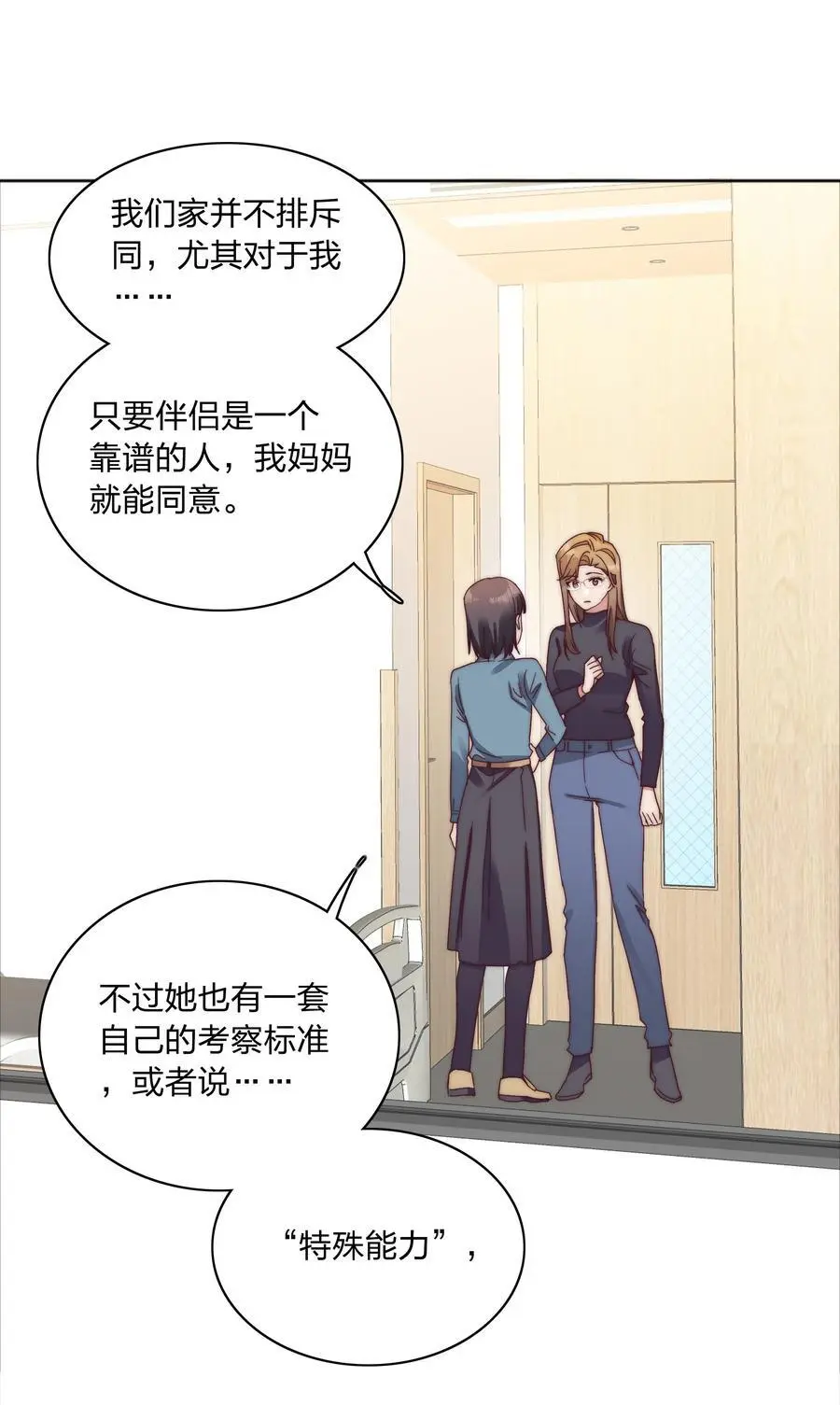 060 吕氏烹饪三步法！点击就学！8