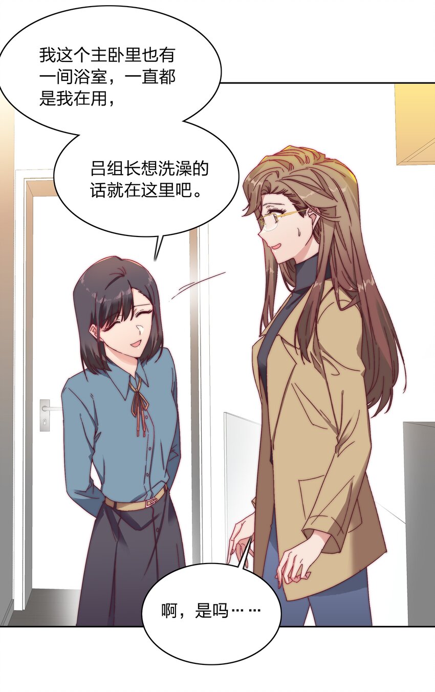 017 组长好坏~13
