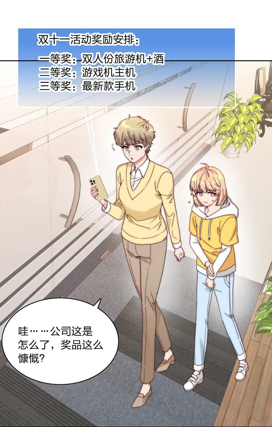 045 这是爱的力量2