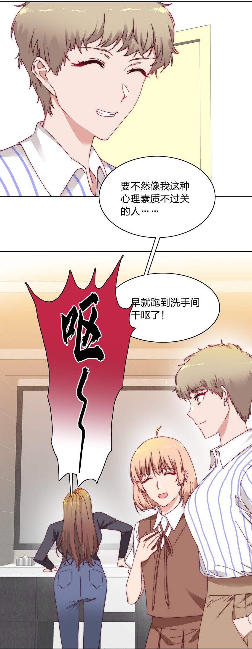 018 又被前辈上克下31
