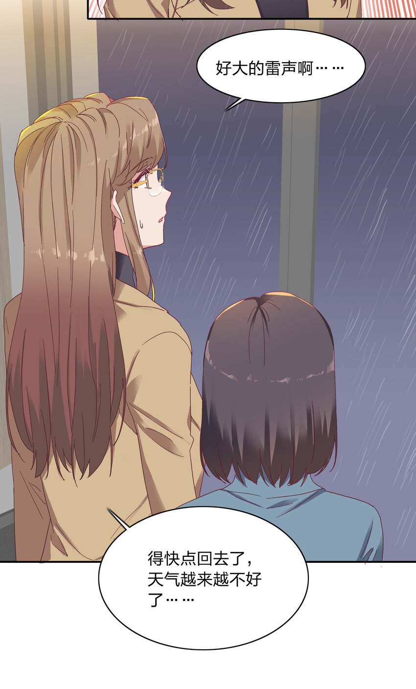 014 接受惩罚~32