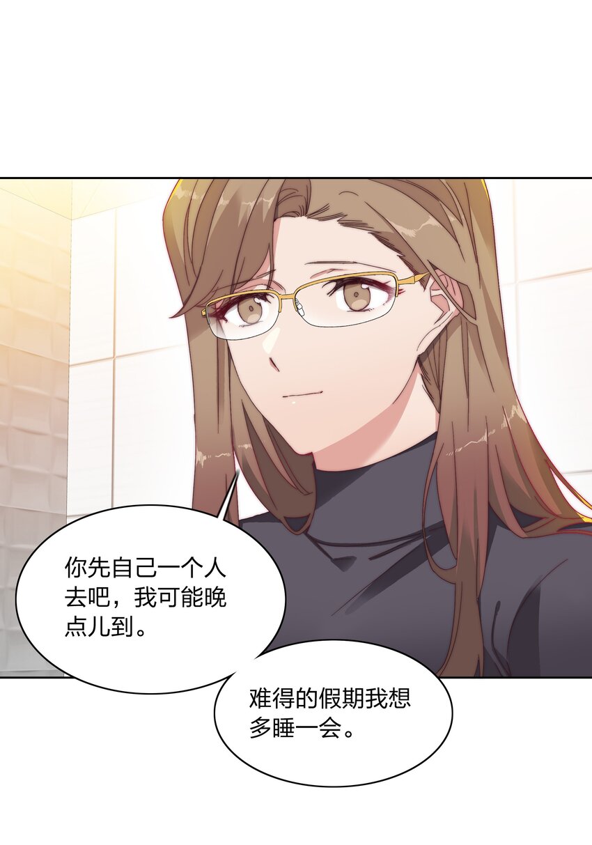 024 林文静：扎心了老吕27