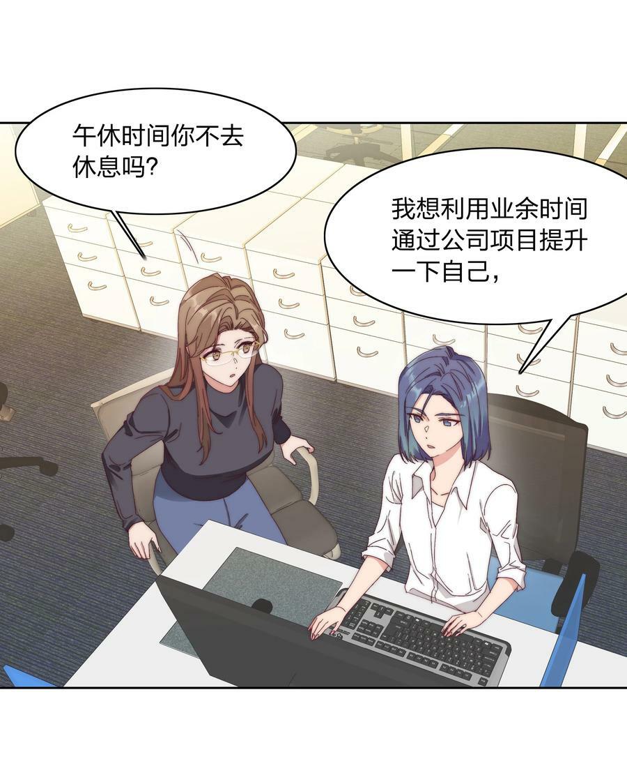 033 林文静的顿悟5