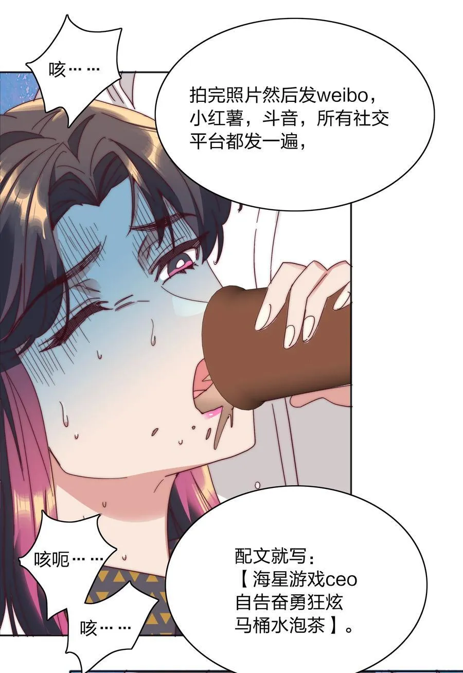 076 天道好轮回52