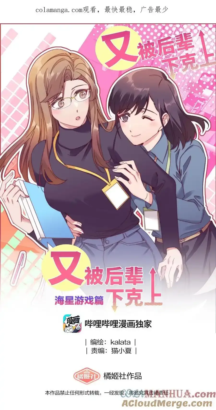 072 自闭球体（获奖公布）0