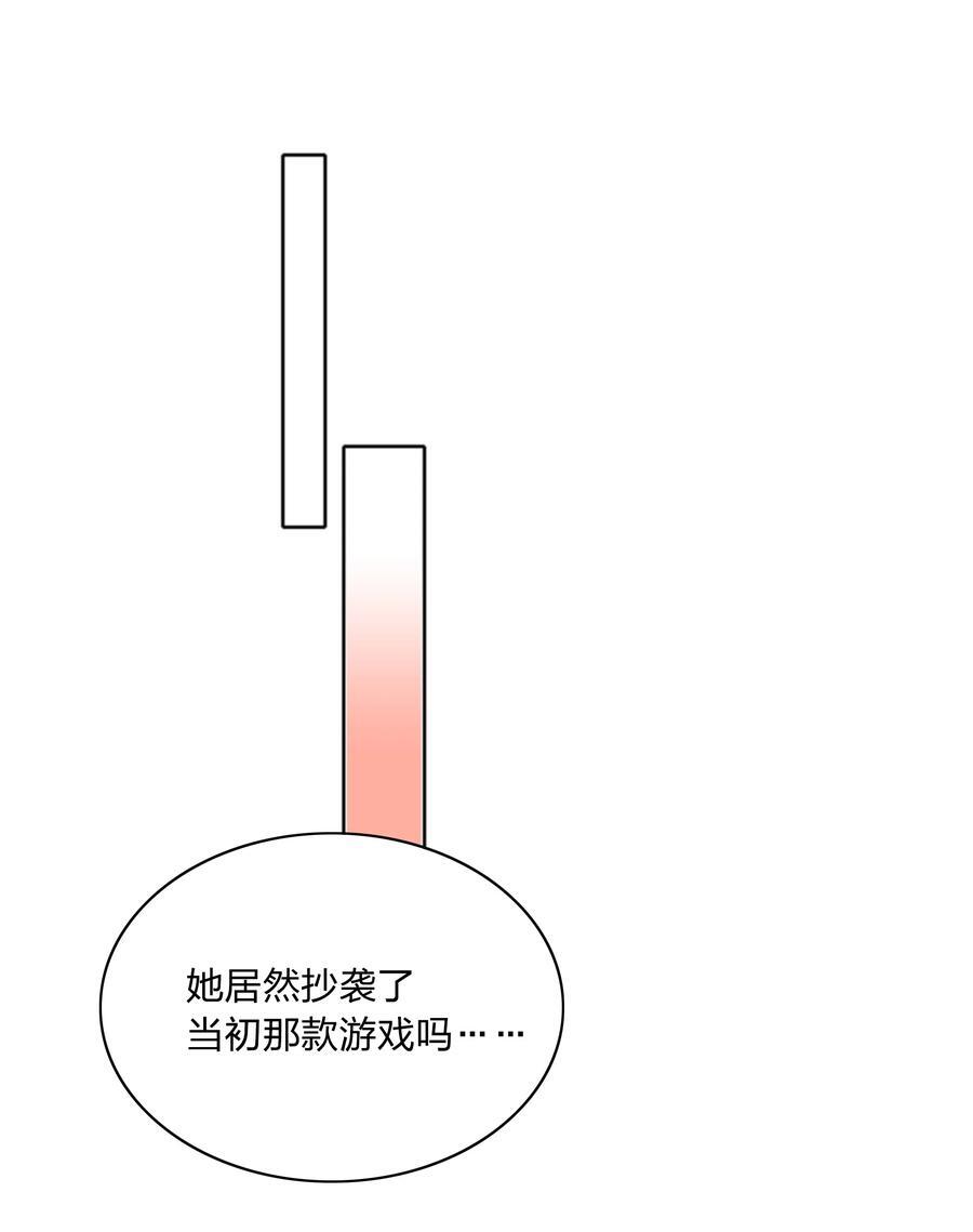 058 什么都喜欢只会害了你13