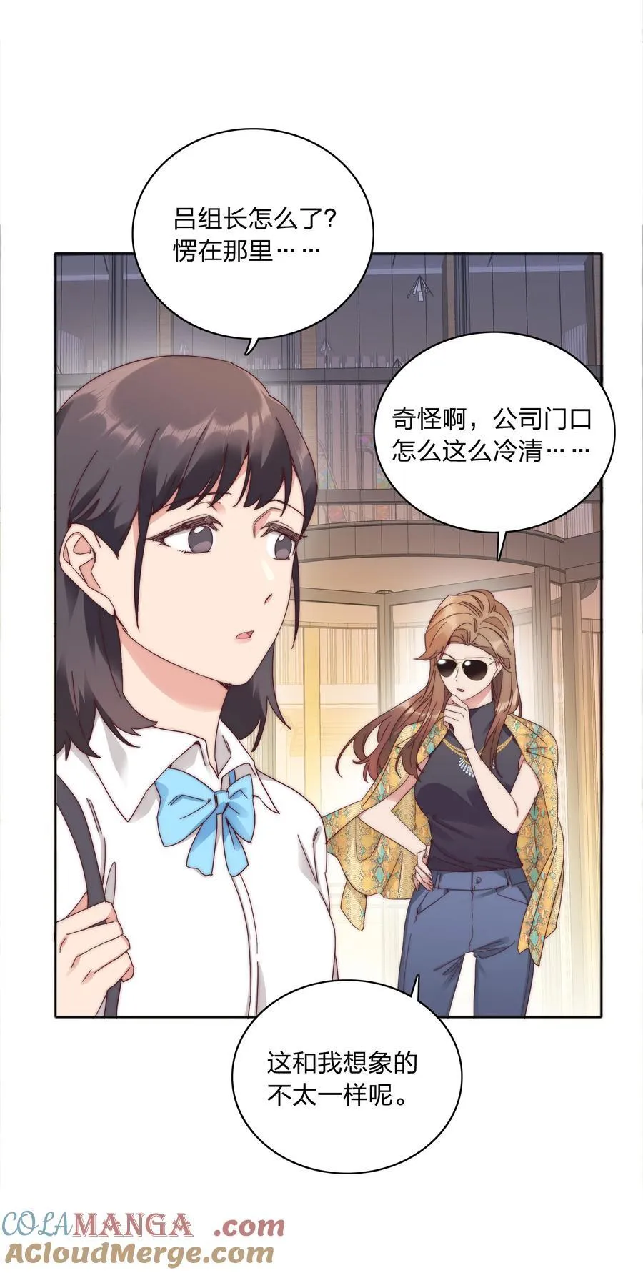 081 做自己，不好吗？9