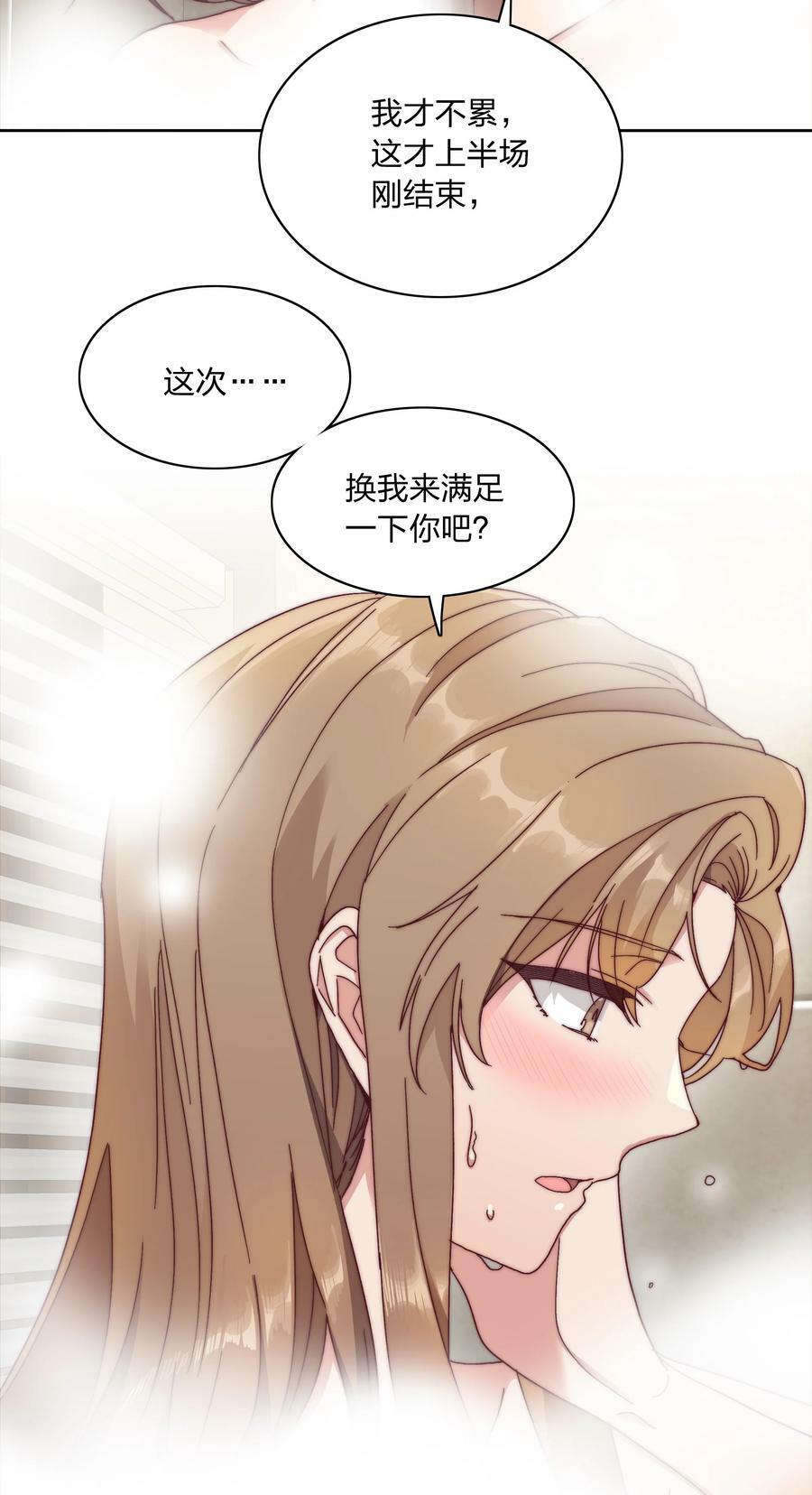 049 林文静想要清心寡欲11