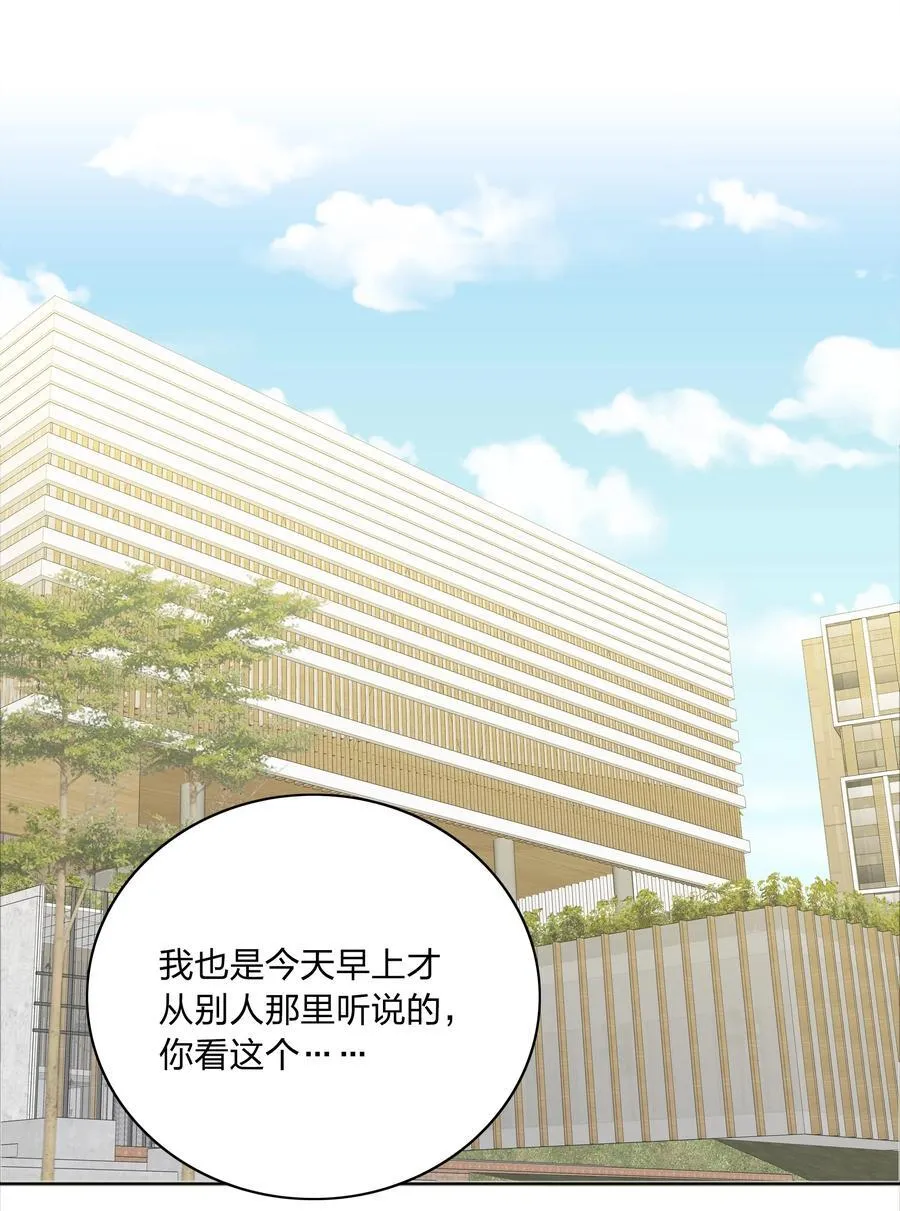 080 吕美合，你飘了。32