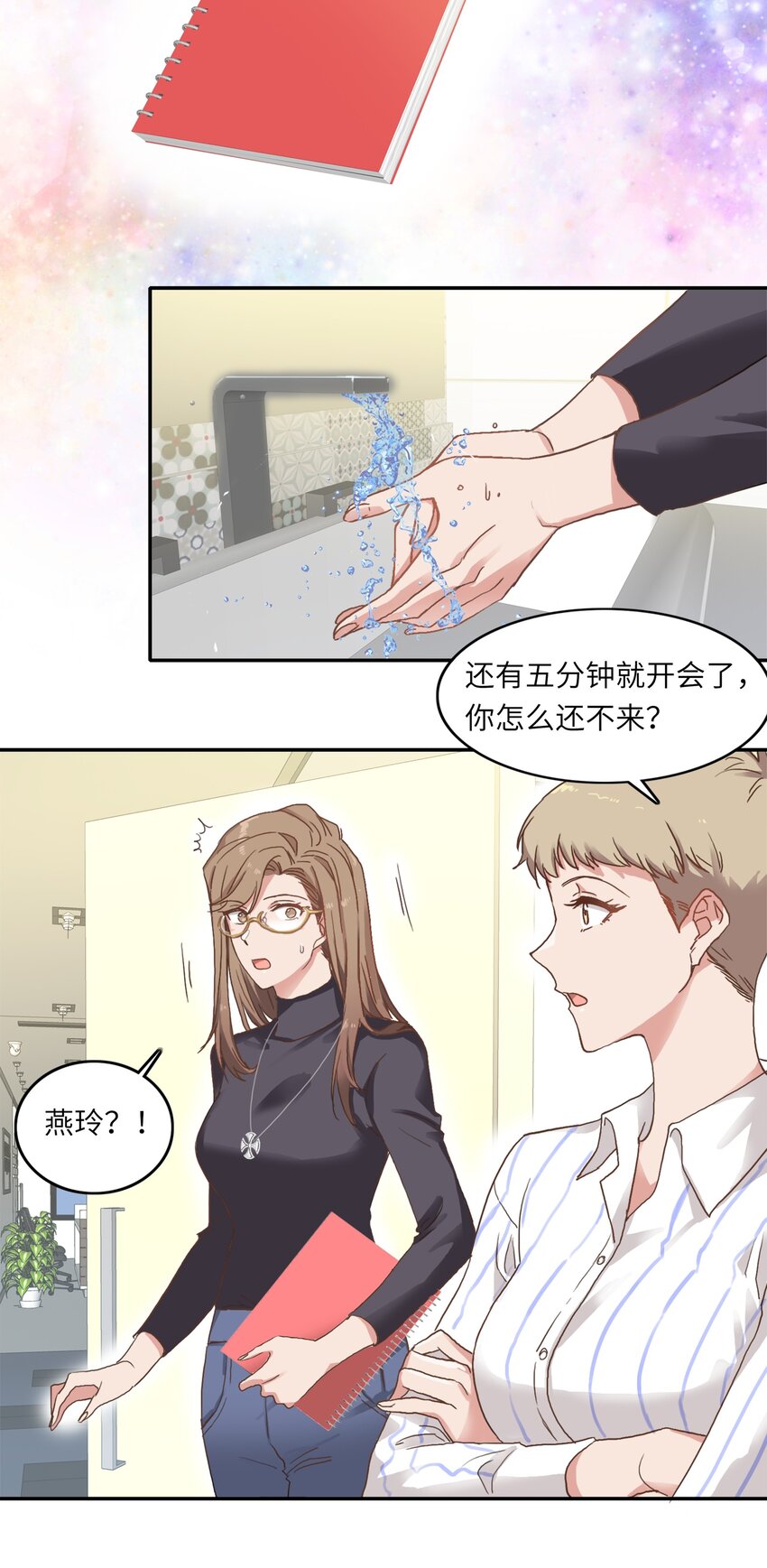 002 眼镜蛇的秘密？（下）13