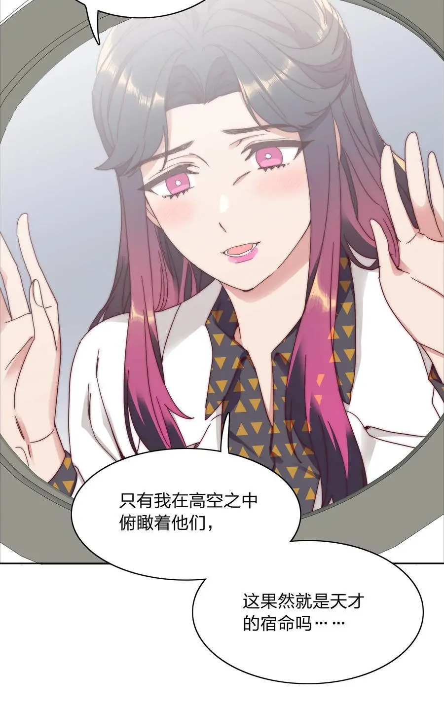 062 魔高一尺，道高一丈25