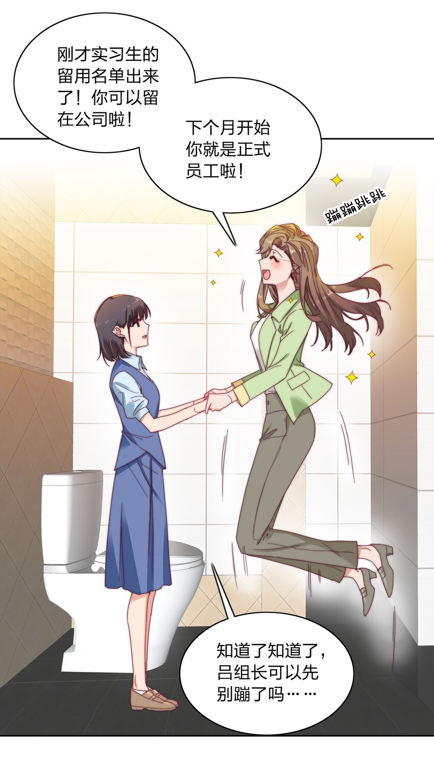 019 想要改变13