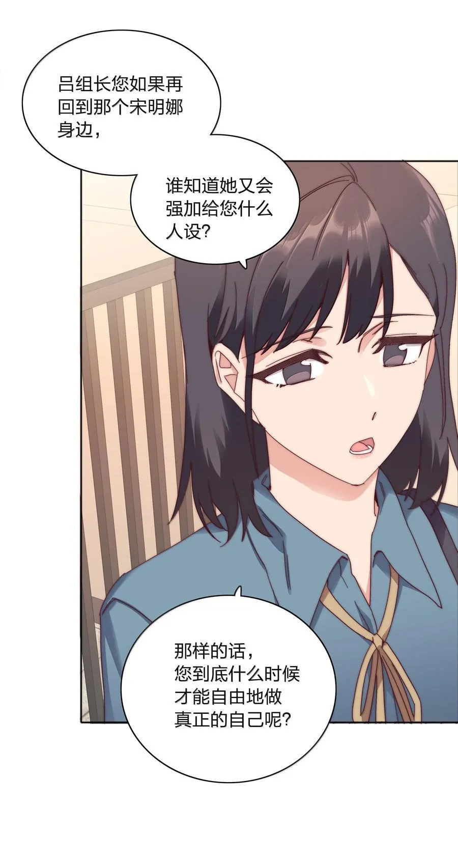 083 要……离开吗？43