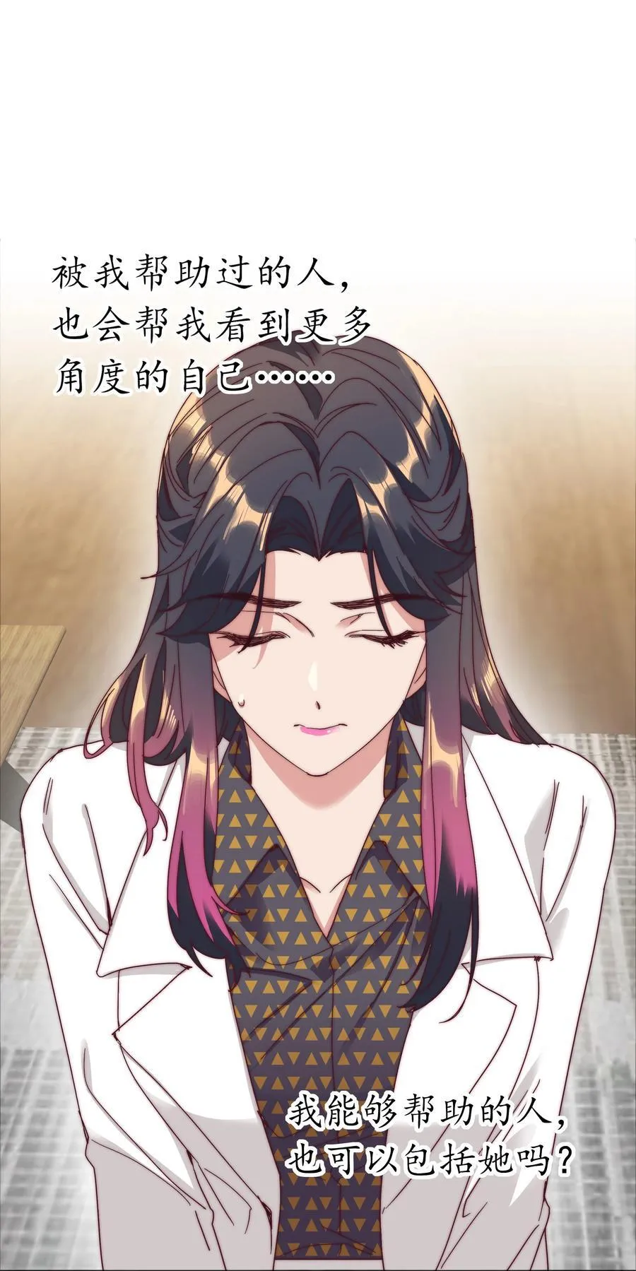 073 因为……我是百合骑士。47