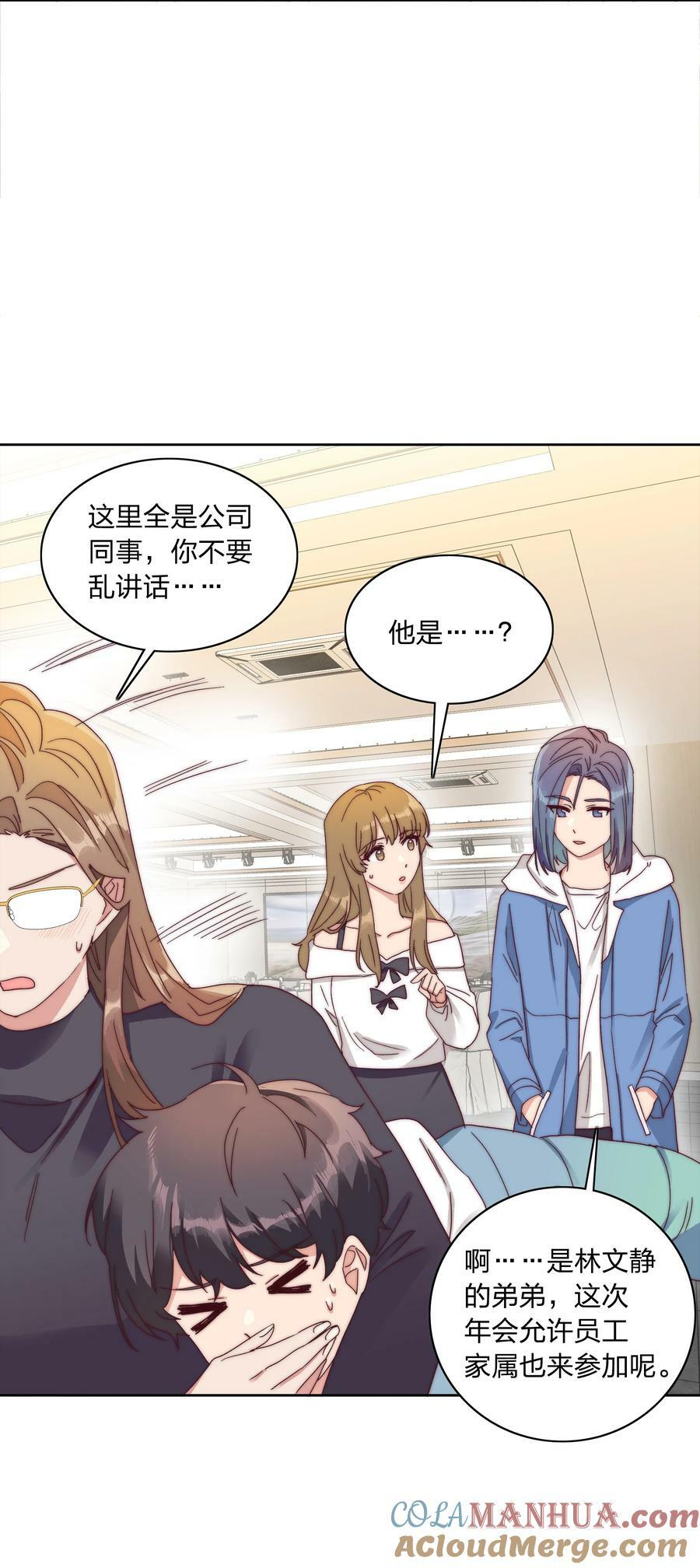 050 人生错觉27
